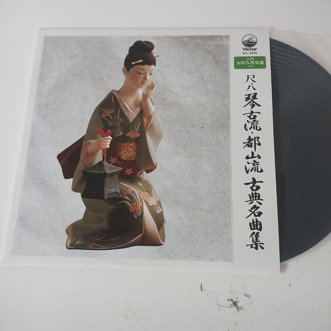 お姫様楽選 レコードと解説書 10枚セット