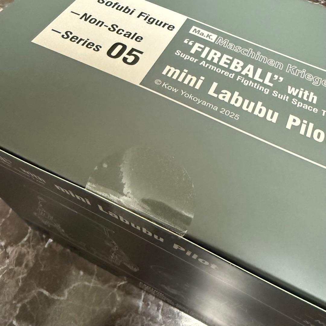 how2work ラブブ フィギュア ソフビ ma.k. マシンラブブ