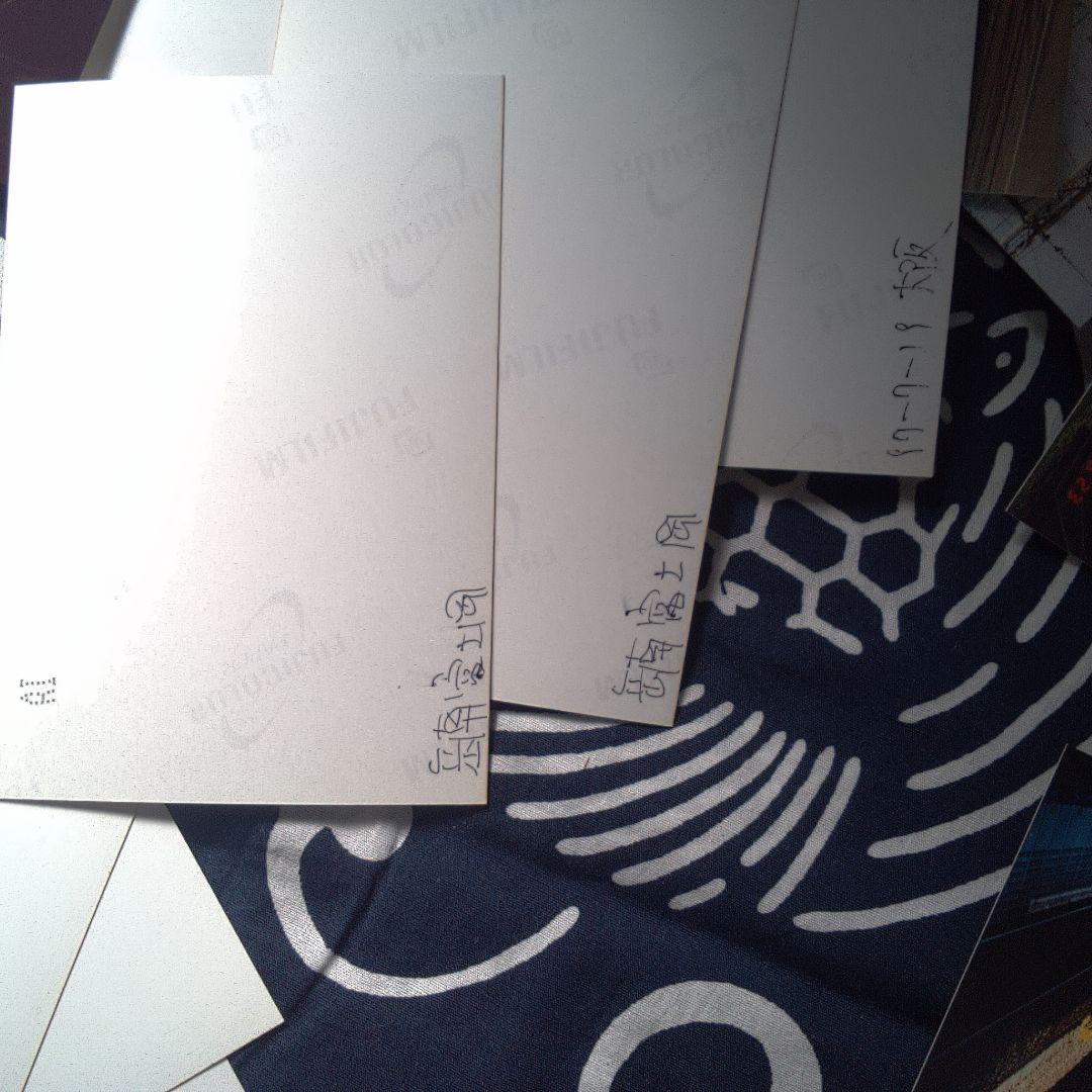 鉄道１２ バラ売り可能一枚３８０円日本 鉄道写真