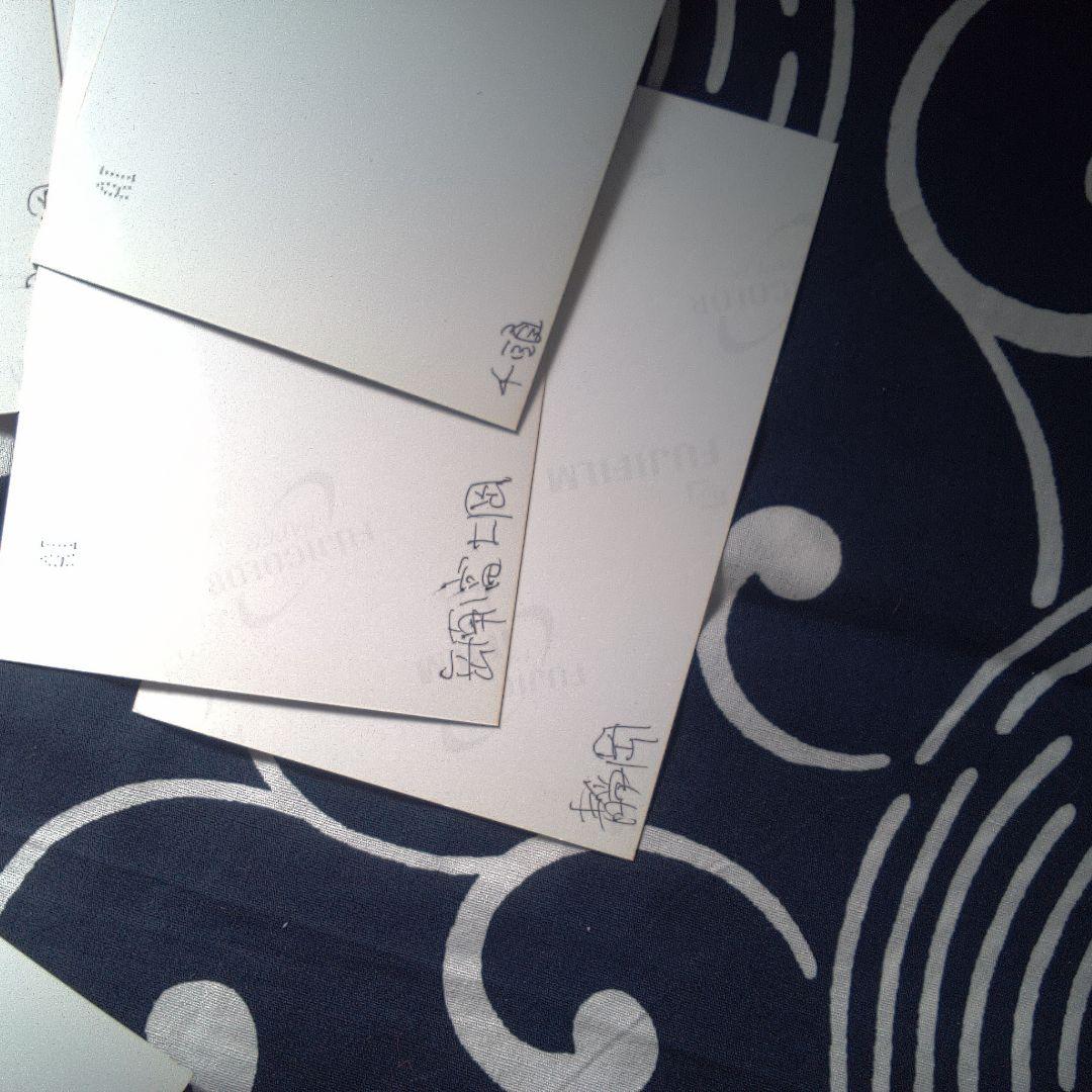 鉄道１２ バラ売り可能一枚３８０円日本 鉄道写真