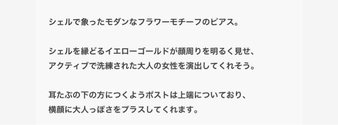 バンドーム青山K18イエローゴールド フラワーモチーフピアス