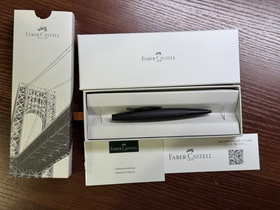Faber-Castell ボールペン　エモーション