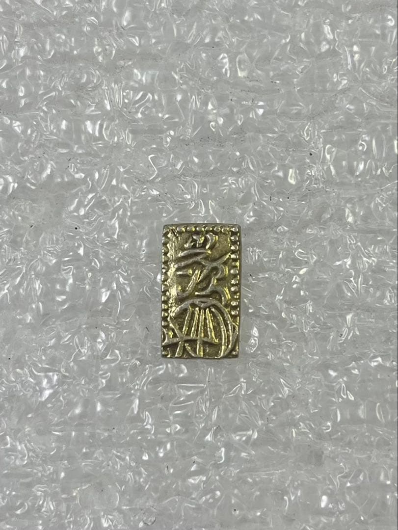 天保二朱金　1.67g