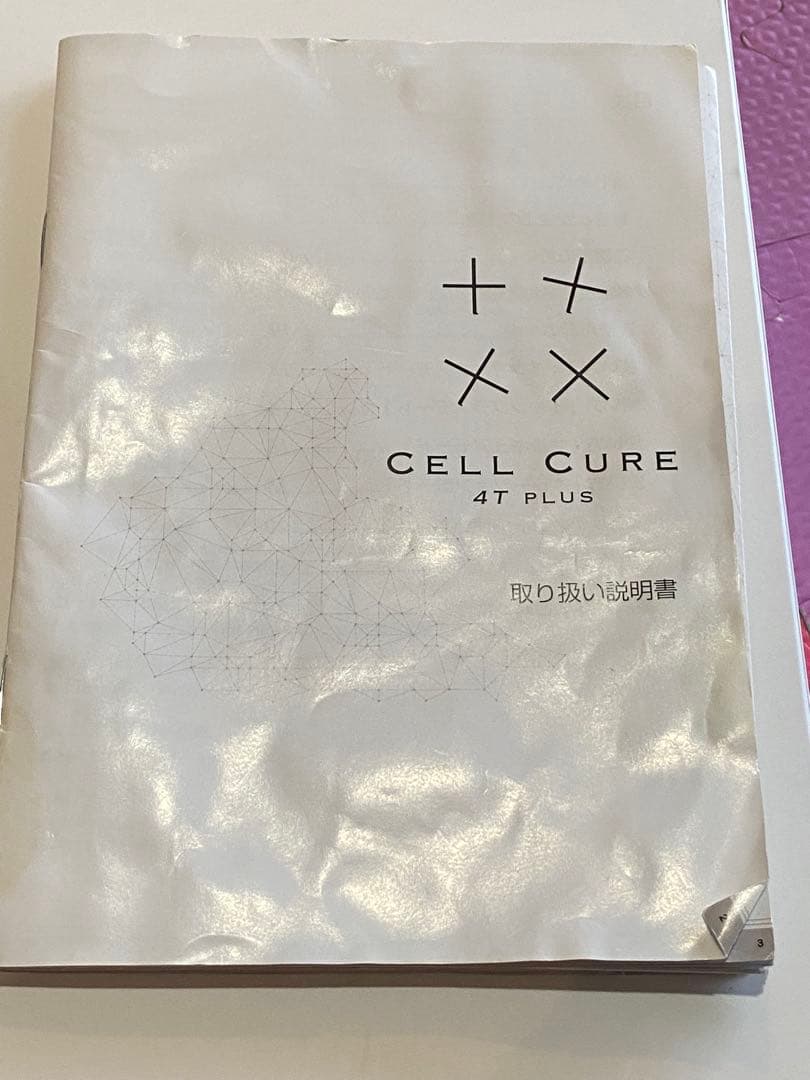 限定価格　Cell Cure 4T Plus 美顔器