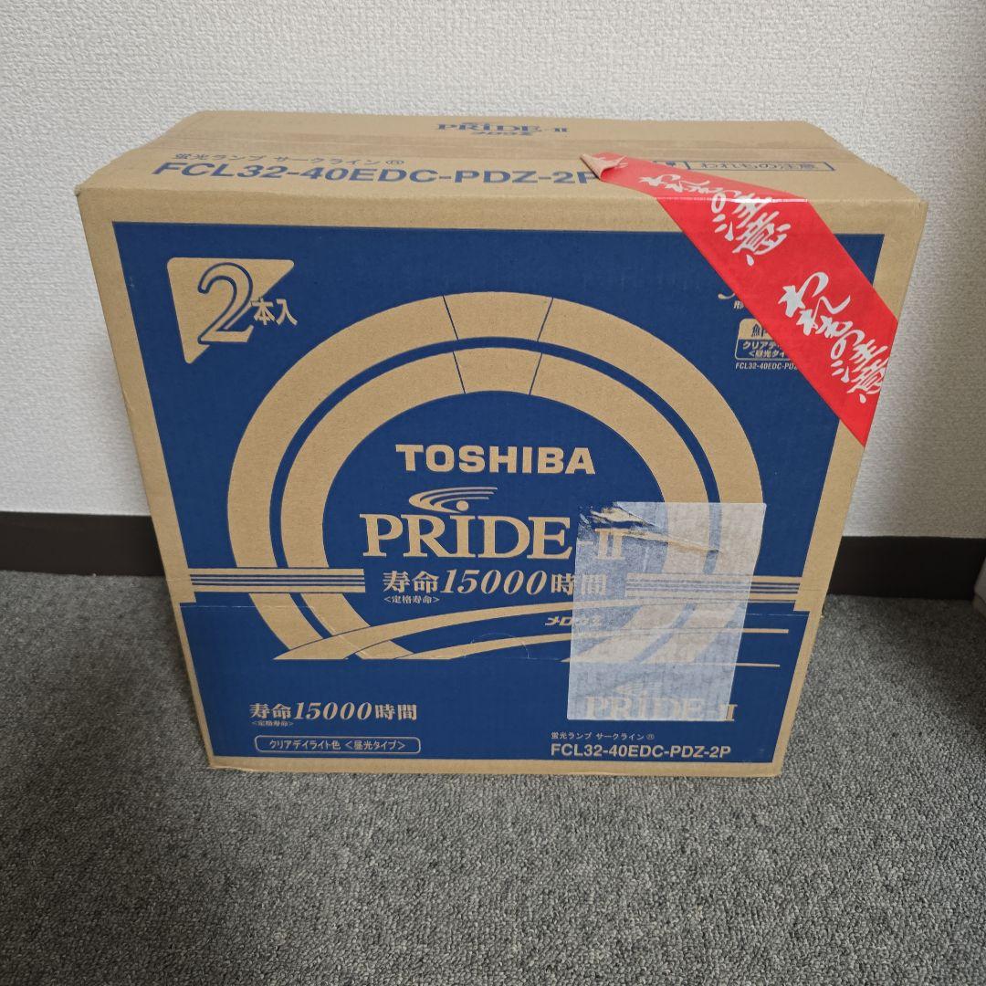 東芝　蛍光灯 FCL32-40EDC-PDZ-2P 2個入り 5パックセット