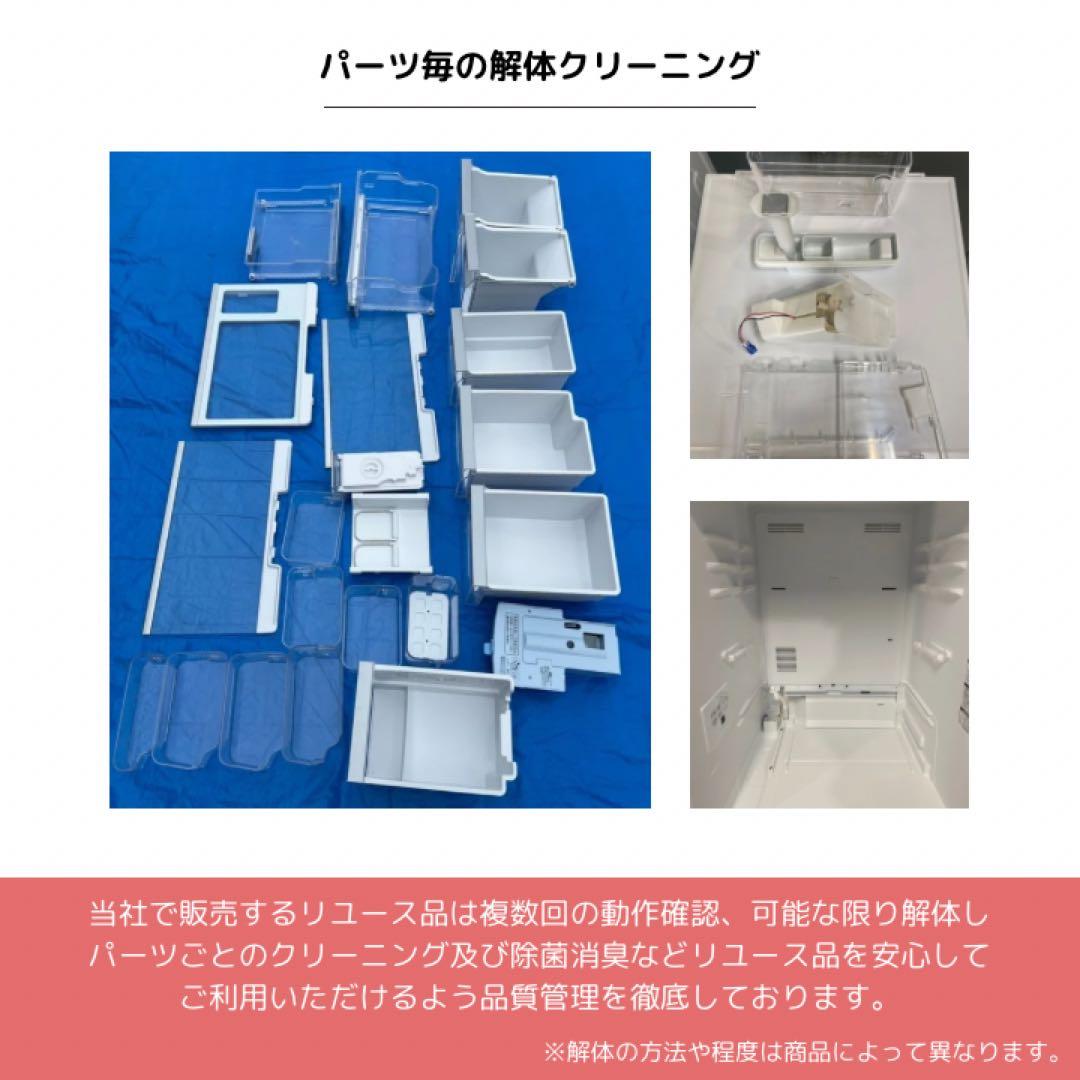 AQUAノンフロン冷凍冷蔵庫157L 2019年製AQR-16H (W)