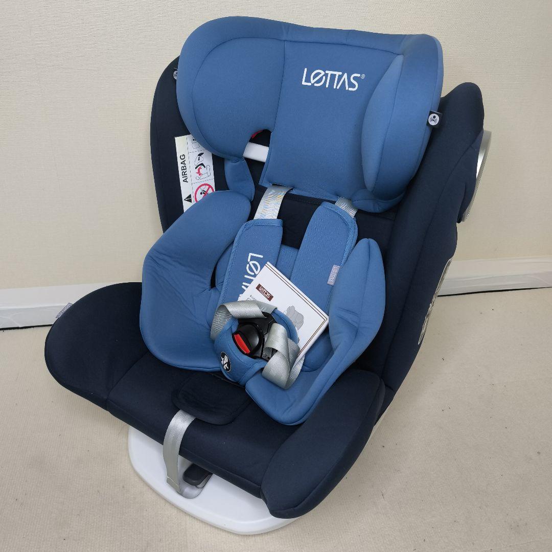 LETTAS レッタス ISOFIX チャイルドシート ブルー　ネイビー