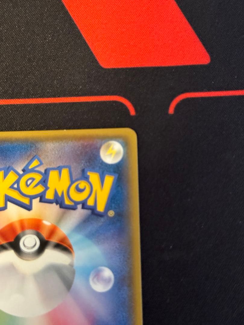 ポンチョを着たイーブイ（グレイシア） PROMO