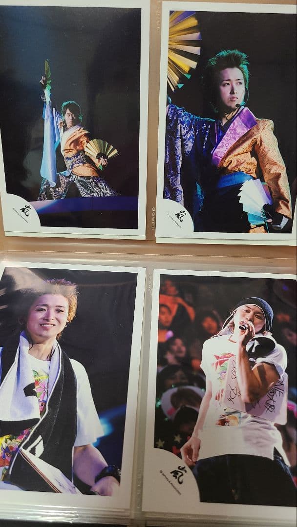 嵐　公式写真　62枚