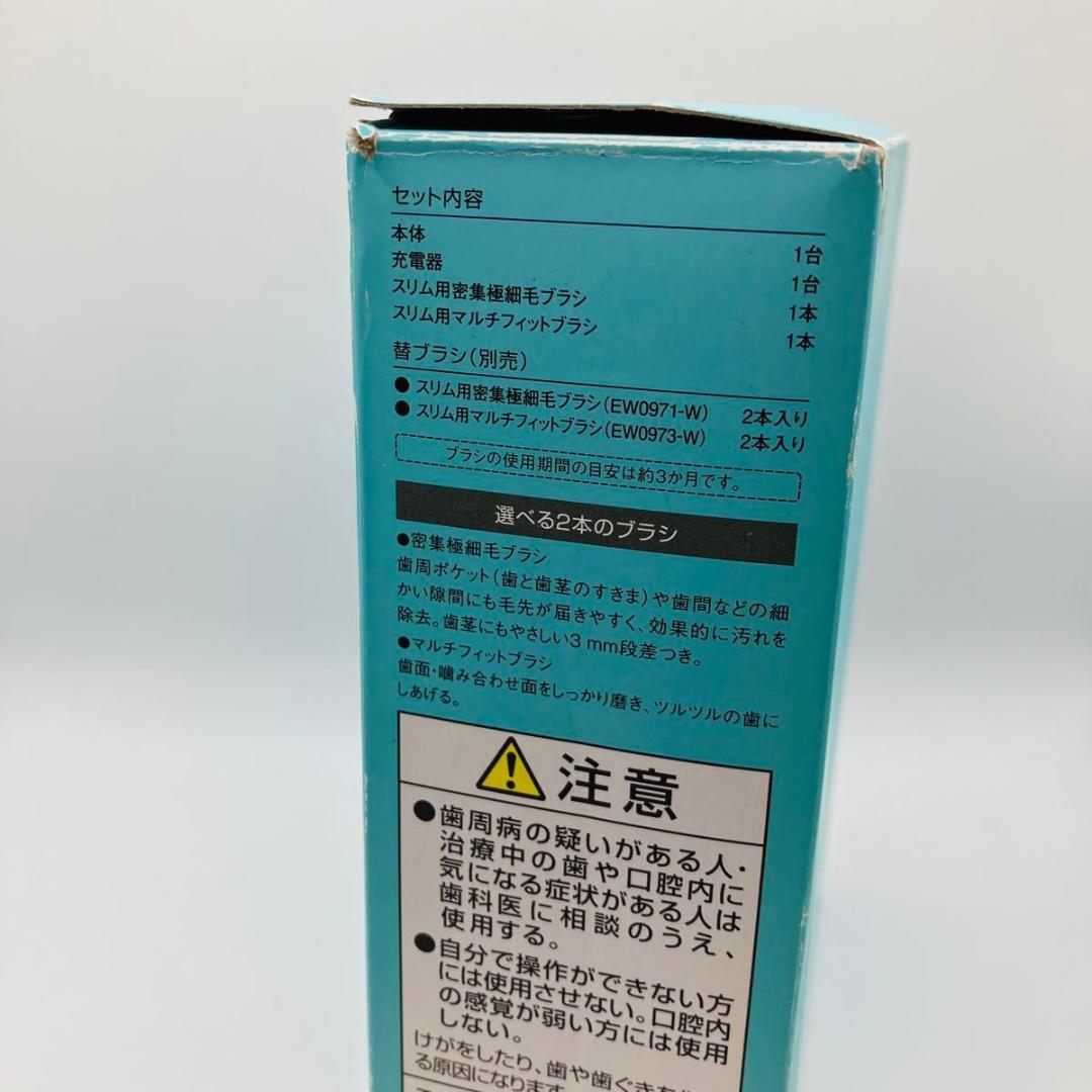 【希少 未使用】Panasonic Doltz EW-DM62 音波振動歯ブラシ