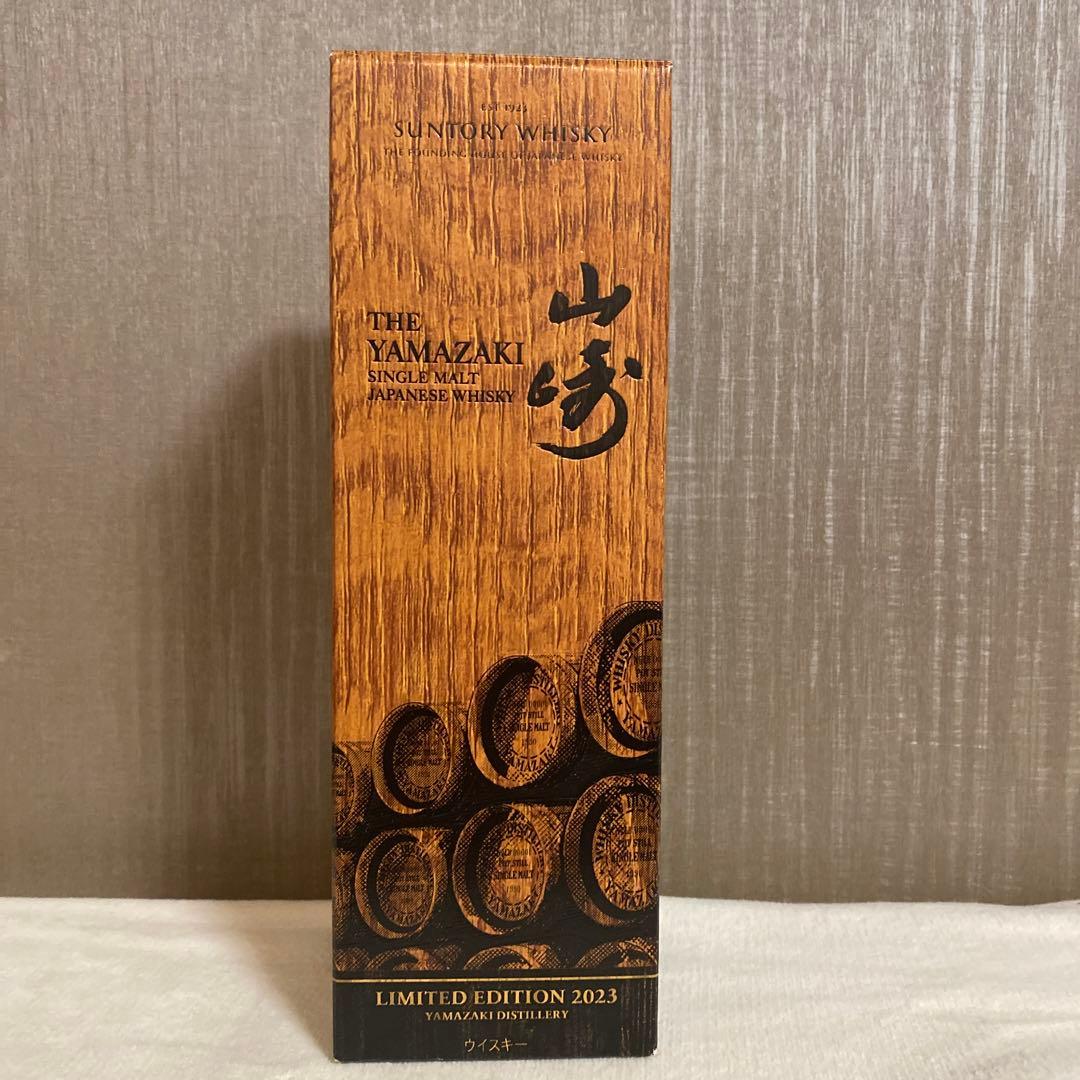 サントリー山崎ウイスキーリミテッドエディション