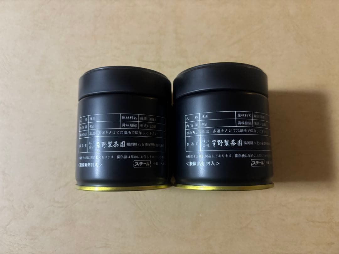星野製茶園　星授　40g 2缶