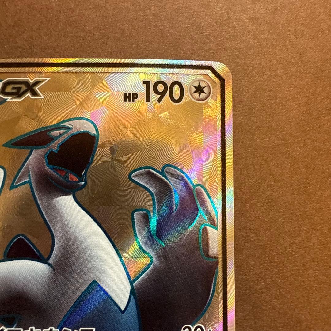 ルギアGX sr 100/095 超爆インパクト　超美品