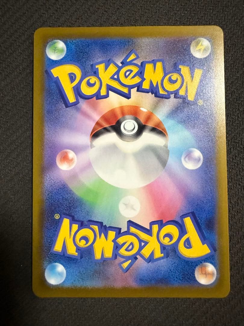 N*o様 ポケモンカード メガゲンガーex MA 中国語 箔押し エラー