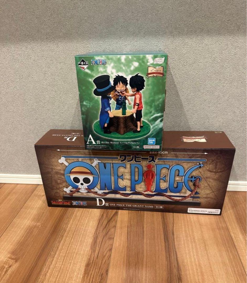 一番くじ ワンピース A賞 D賞THE GIGANT NAME ギガントネーム