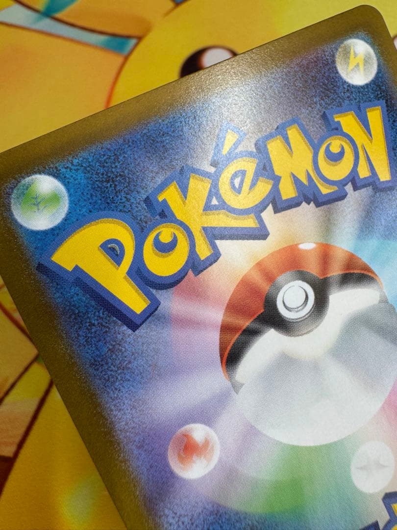 ポケモンカード メガメガニウムex SAR スタートデッキ100