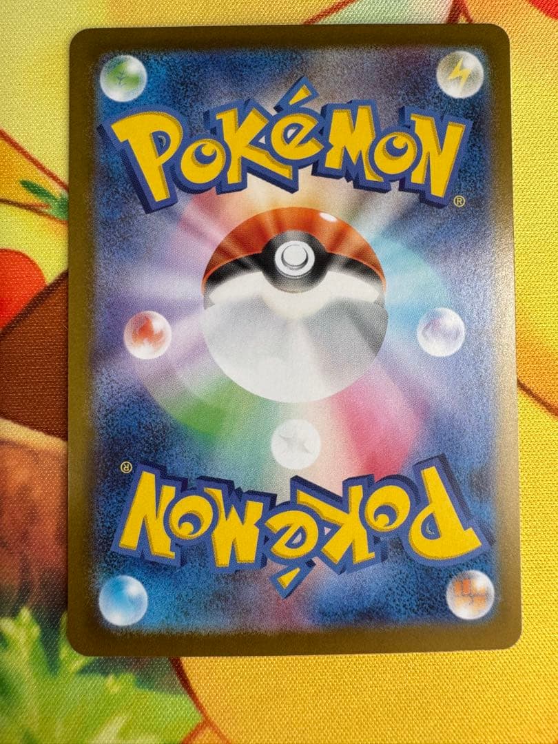 ポケモンカード メガメガニウムex SAR スタートデッキ100