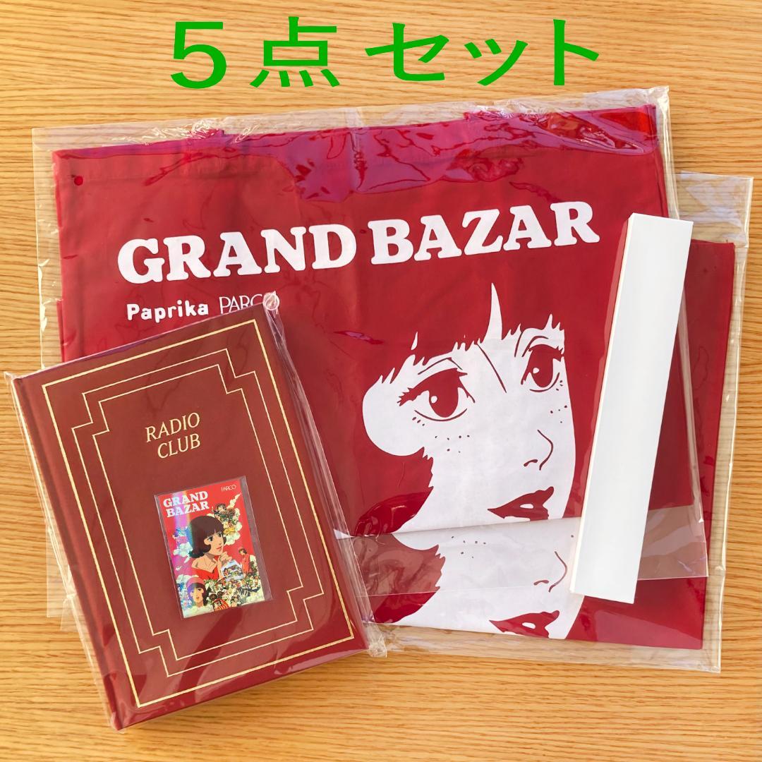 ５　パプリカ パルコ　GRANDBAZAR トート センス ステッカー 夢日記帳