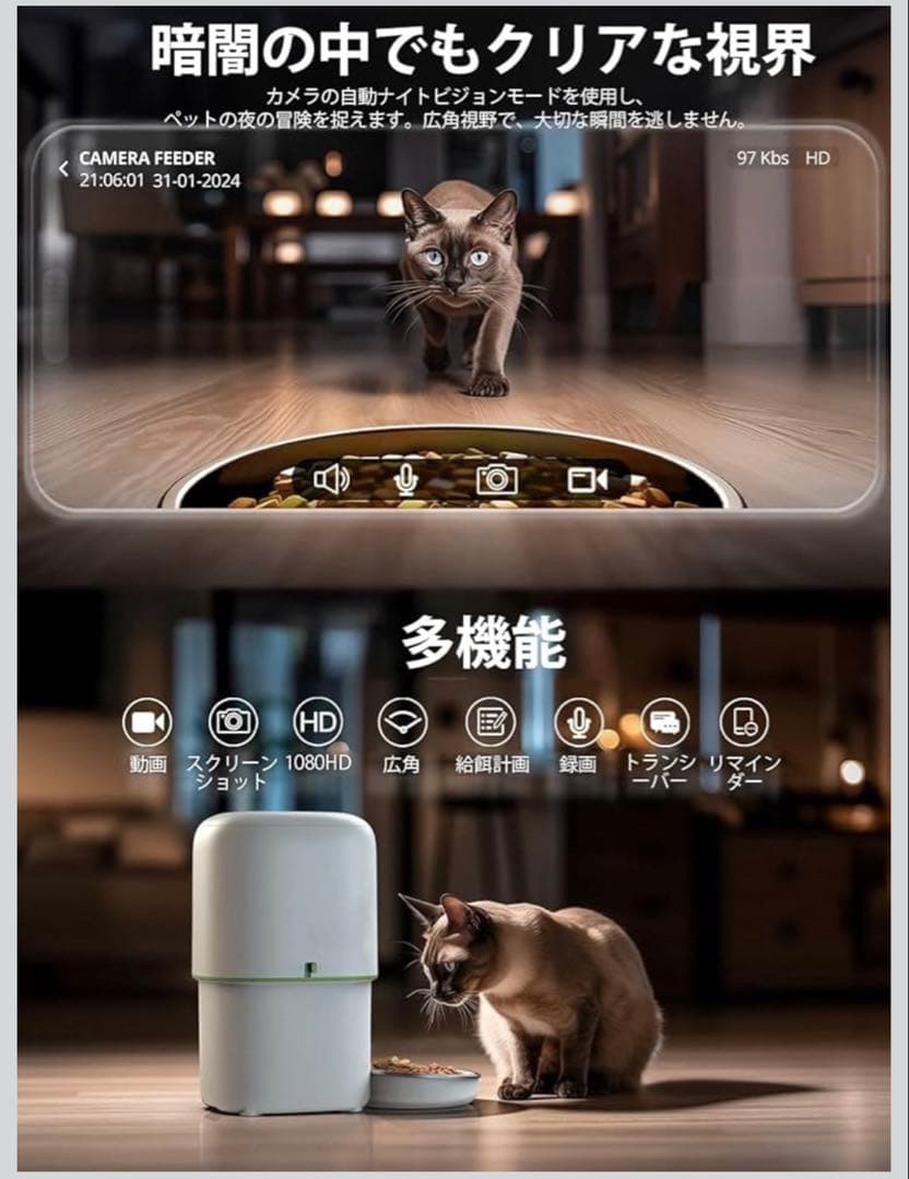 YUPOSI 自動給餌器　webカメラ付き　新品未使用