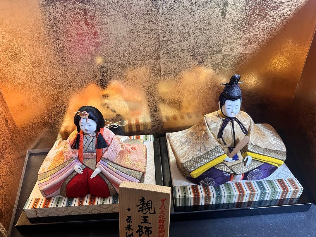 雛人形セット 男雛 女雛 木箱付き 二世 原米洲