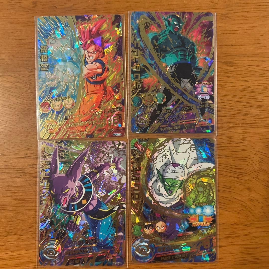 ドラゴンボールヒーローズ 旧弾