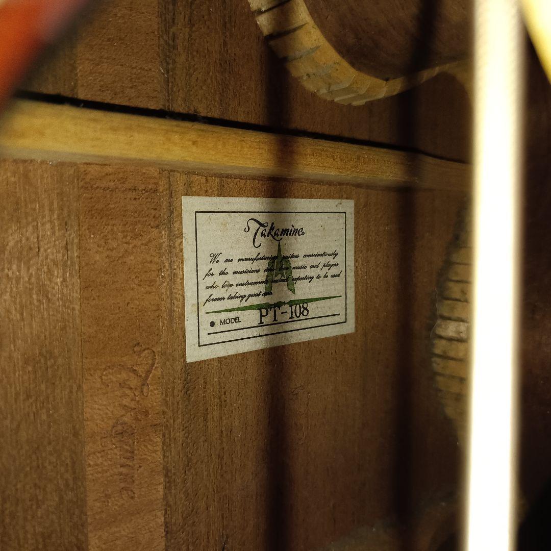 【引き取り限定】Takamine PT-108 タカミネ エレアコ