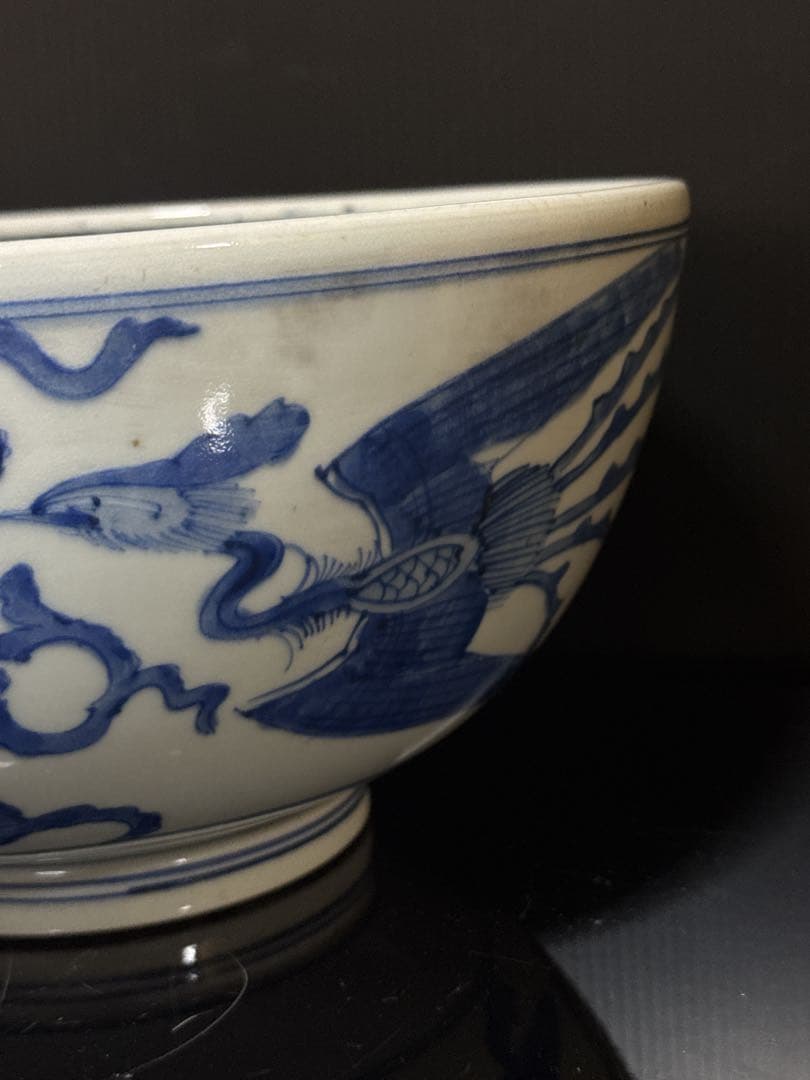 江戸期 湖東焼 染付 龍鳳凰唐草図 大鉢 鉢 彦根藩