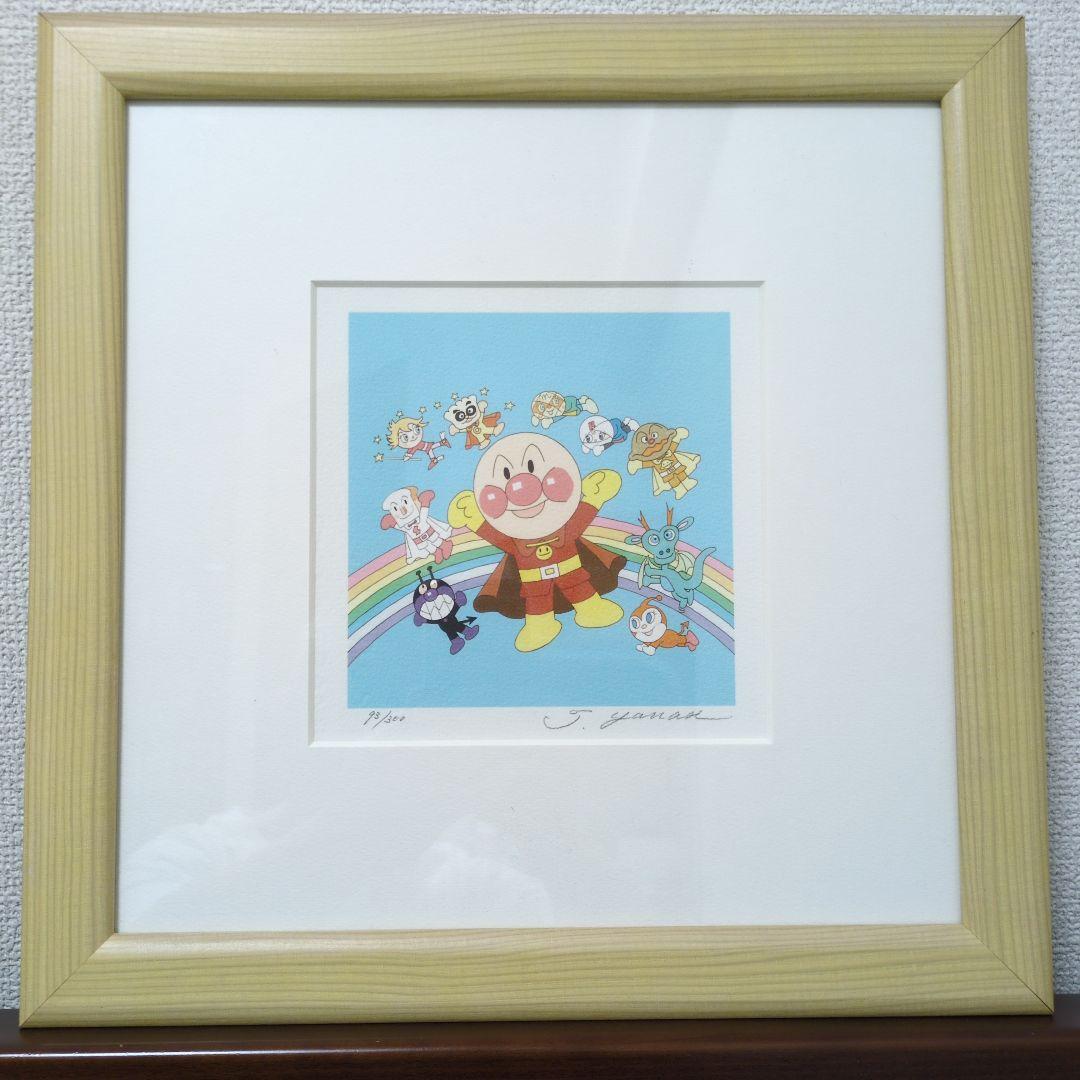 アンパンマン版画