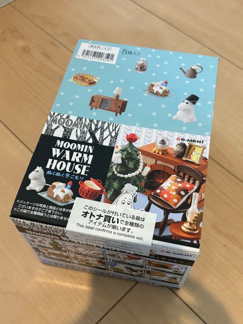 ムーミン　リーメント　5セット