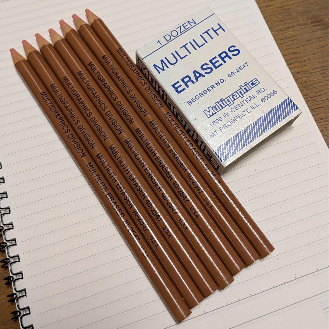 マルチリスイレーサー　MULTILITH 消しゴム 7本　生産終了　希少