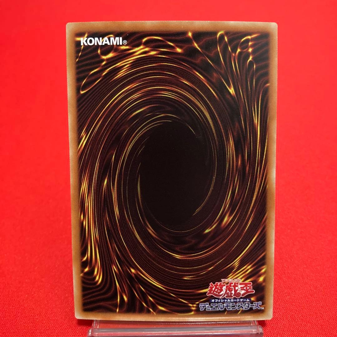 遊戯王　ブラック・マジシャン・ガール ホログラフィックレア ①