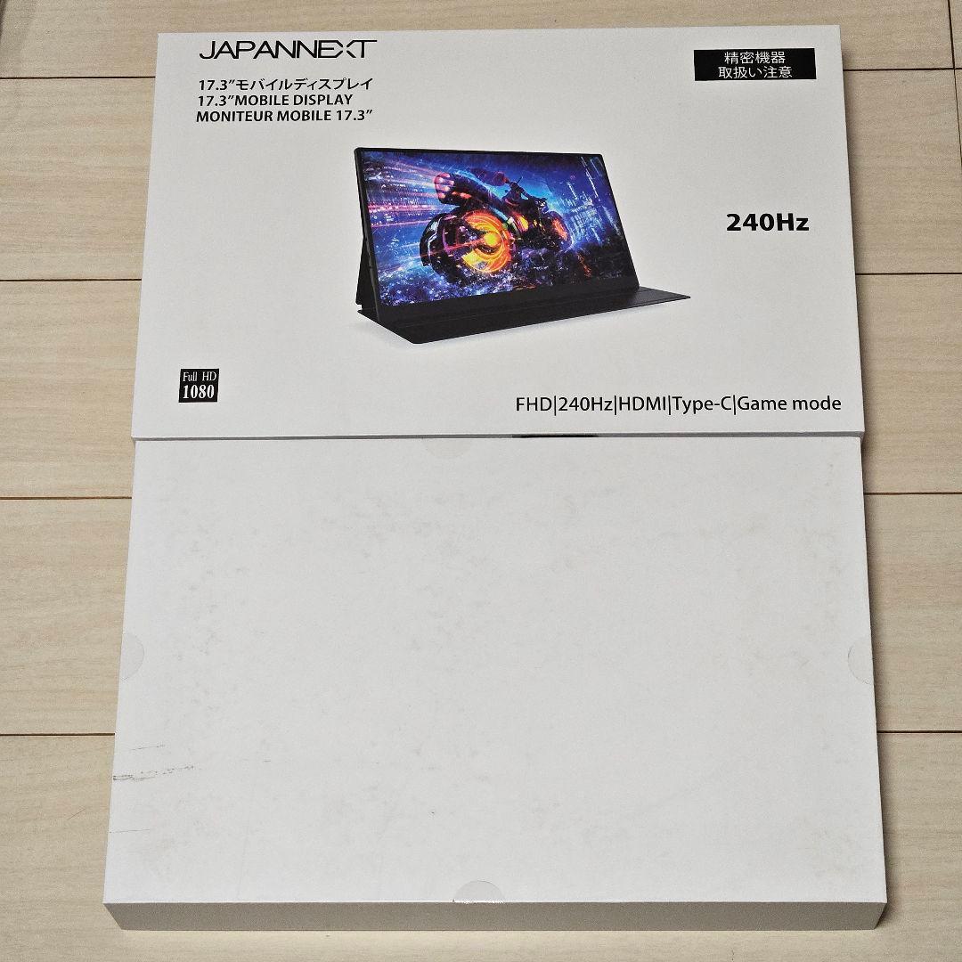 〖JAPAN NEXT〗17インチモバイルゲーミングモニター