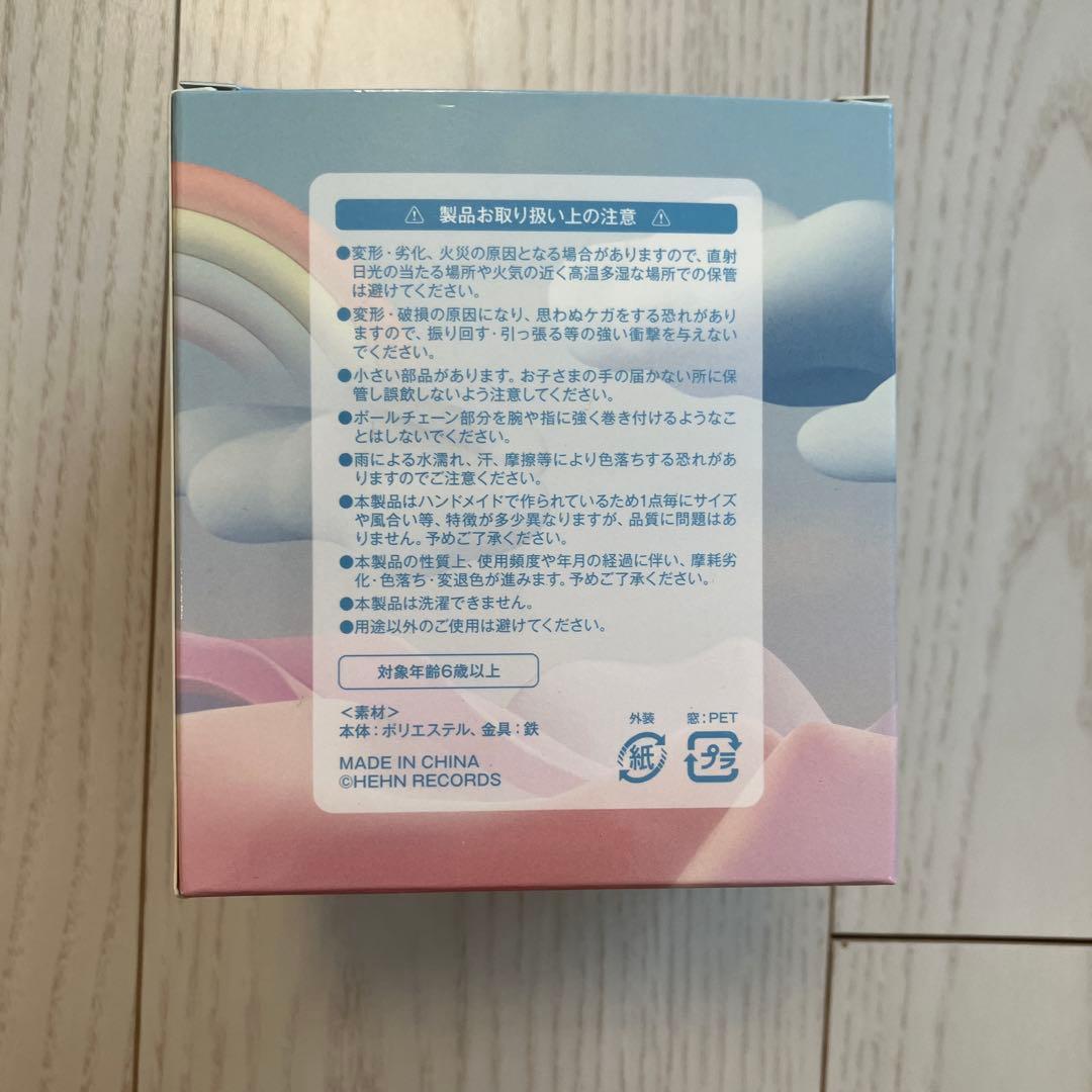 藤井風　公式グッズ　ウィンディちゃん　ぬいぐるみ