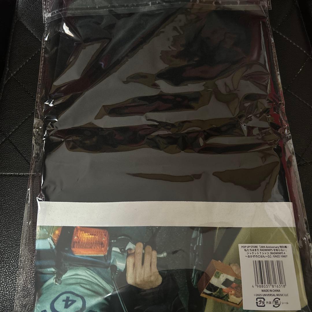 RADWIMPS おかずのごはん ジャケットTシャツ Lサイズ