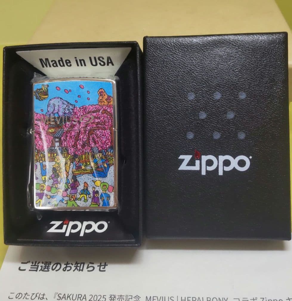 限定(900個)非売品 ZIPPO 桜デザイン JTキャンペーン当選賞品