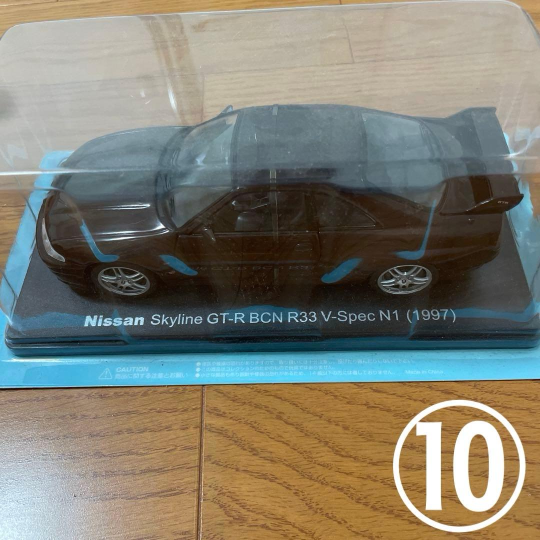 GT-R Skyline Fairladwy 1/24 スケールモデル　11種