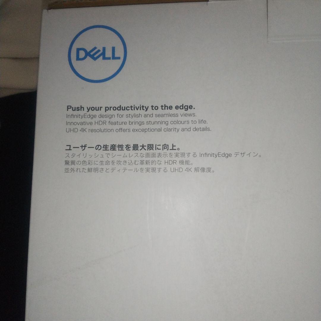 DELL 薄型モニター 本体