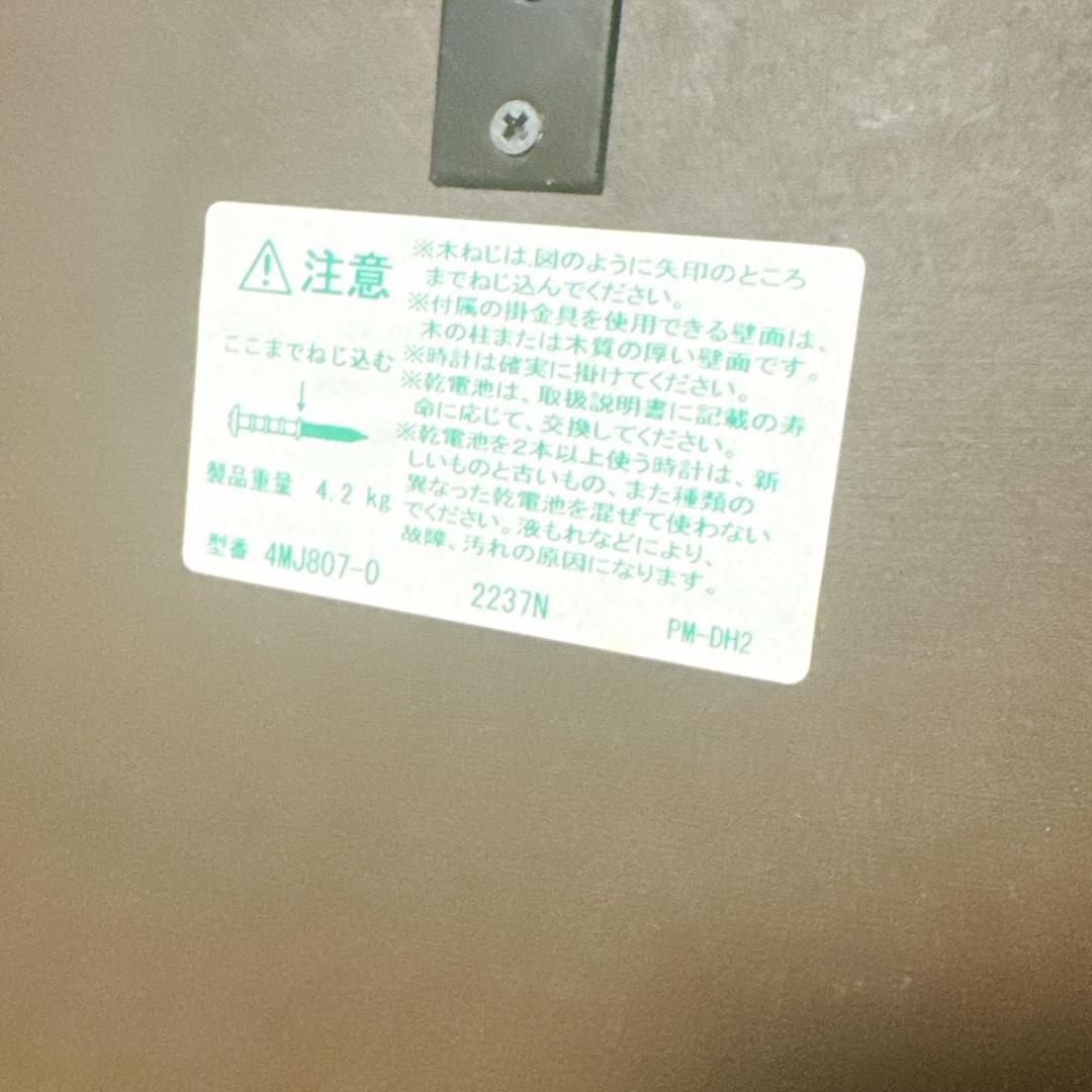 希少 CITIZEN 振り子時計 ストロークN 報時付き 4MJ807 シチズン