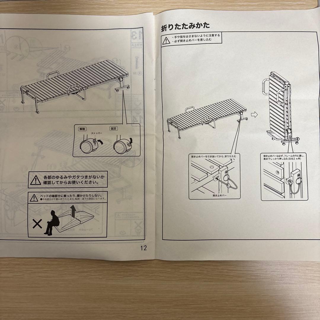 ミニマル　折りたたみベッド ダークブラウン シングルサイズ
