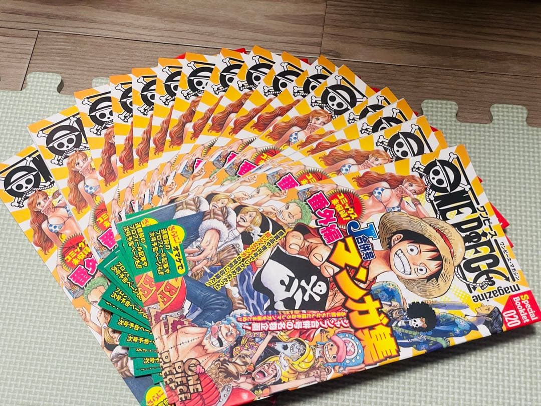 ONE PIECE 特別版雑誌セット スペシャャル ブルックレット 17セット