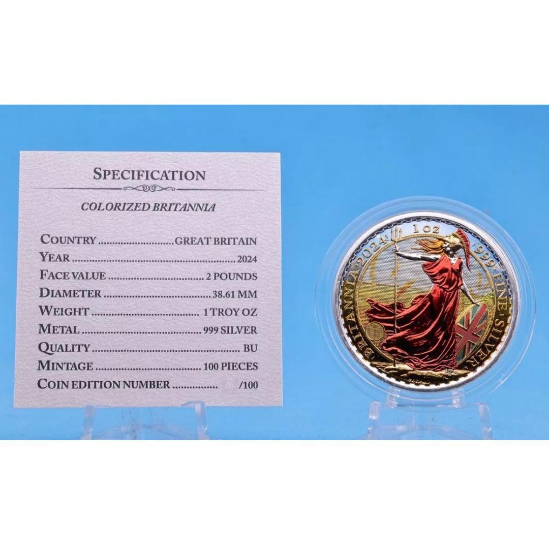 世界100枚限定 イギリス ブリタニア 銀貨 カラー 女神と自然の調和：実りの夏