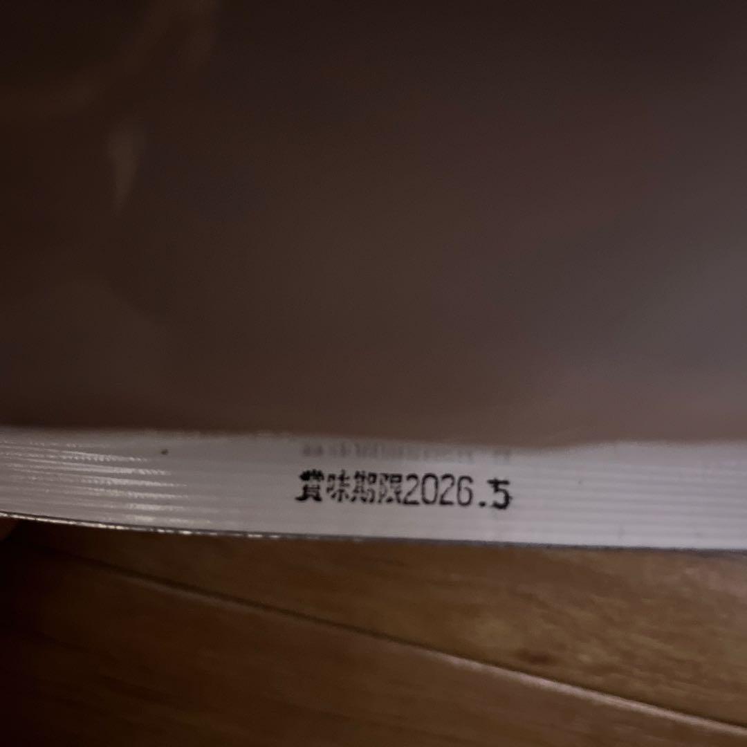 ビィナチュラル★ルートゴート 小粒　4.4ｋｇ×3袋