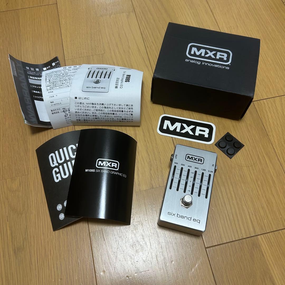 【はっぱ様用】　MXR Six Band EQ