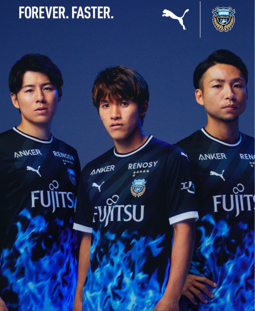 川崎フロンターレ 2023リミテッドユニフォーム No.33 宮代大聖