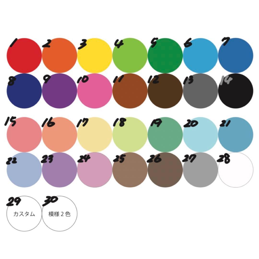 じな ぷっくりネームボード