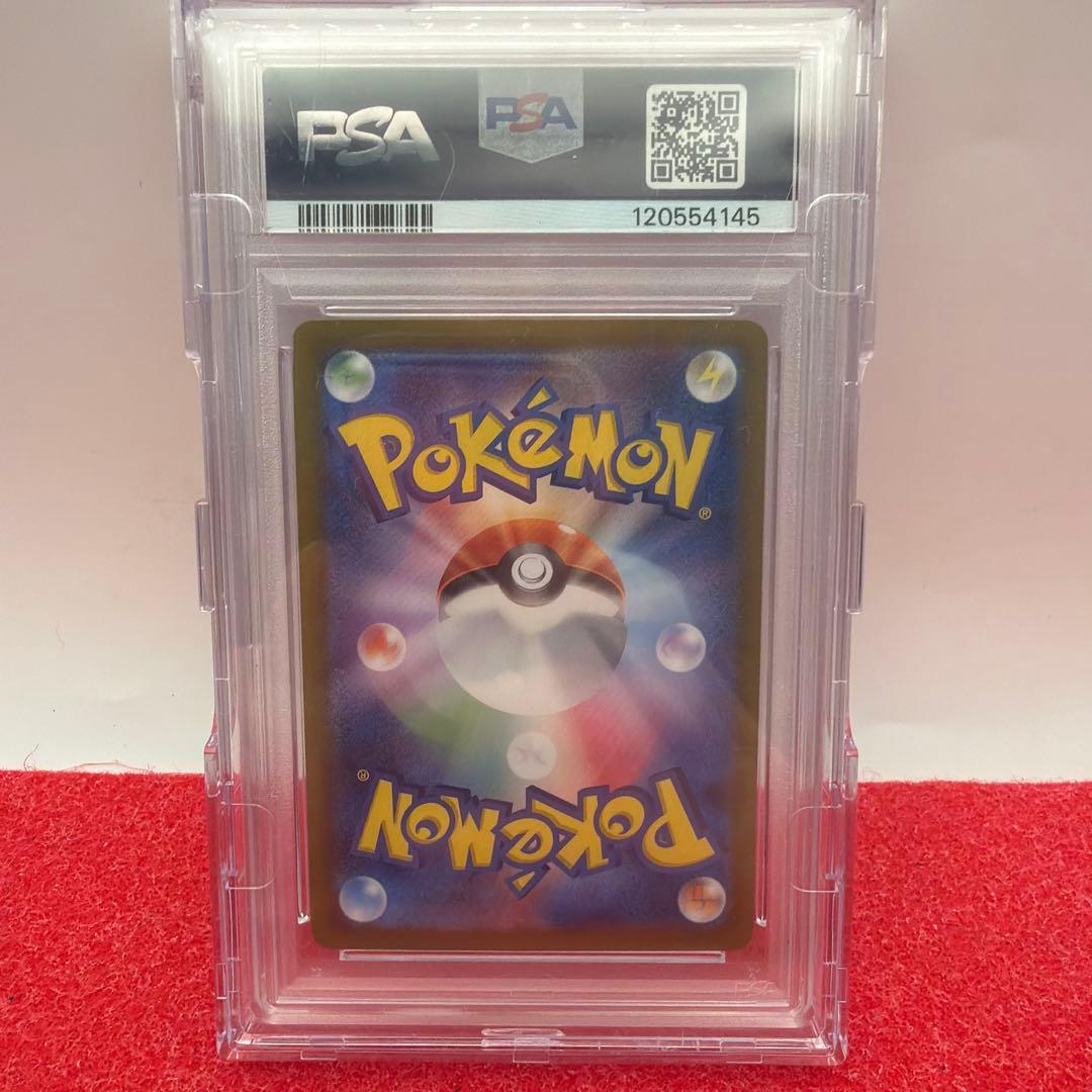 コ*モ様 ゲッコウガex SAR SV5a クリムゾンヘイズ 090