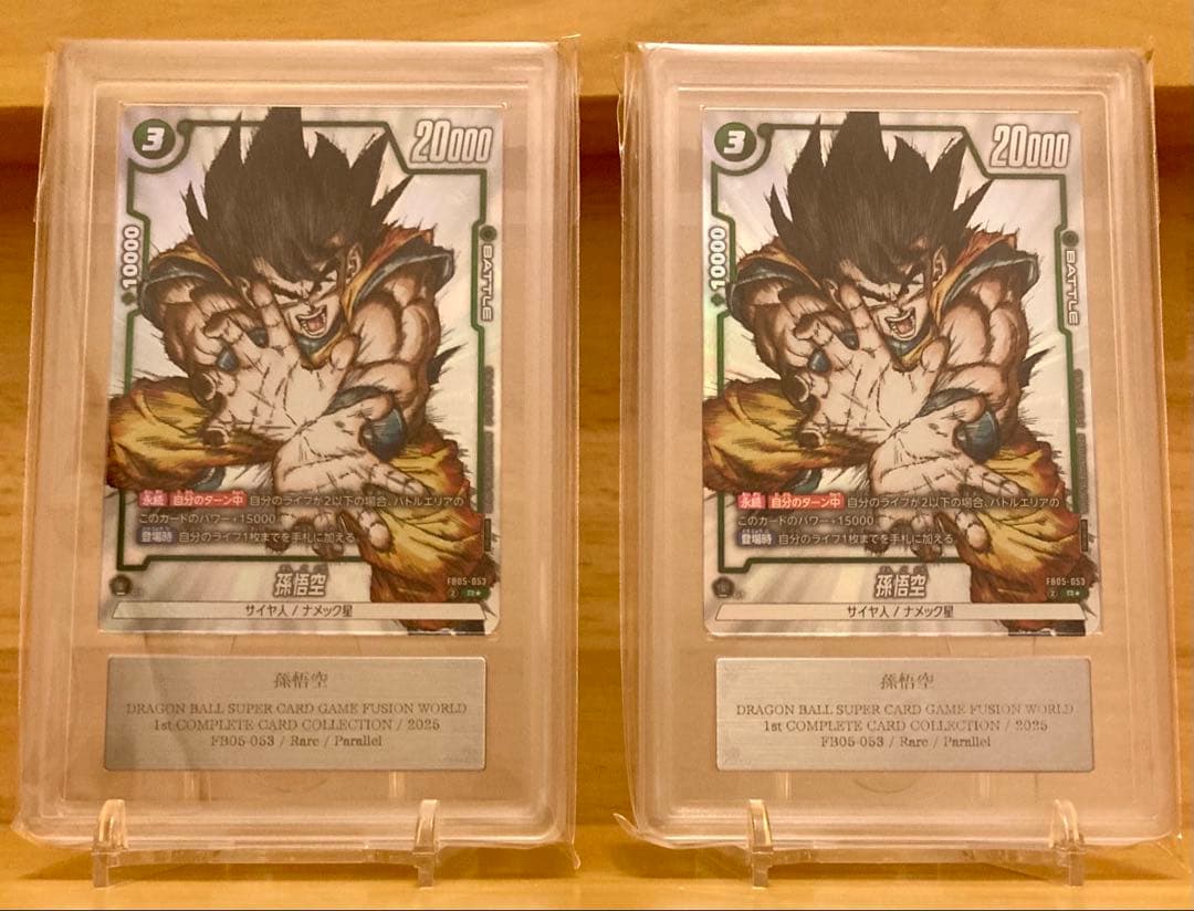 ARS10+ FB05-053 孫悟空 プロモ DBFW フュージョンワールド