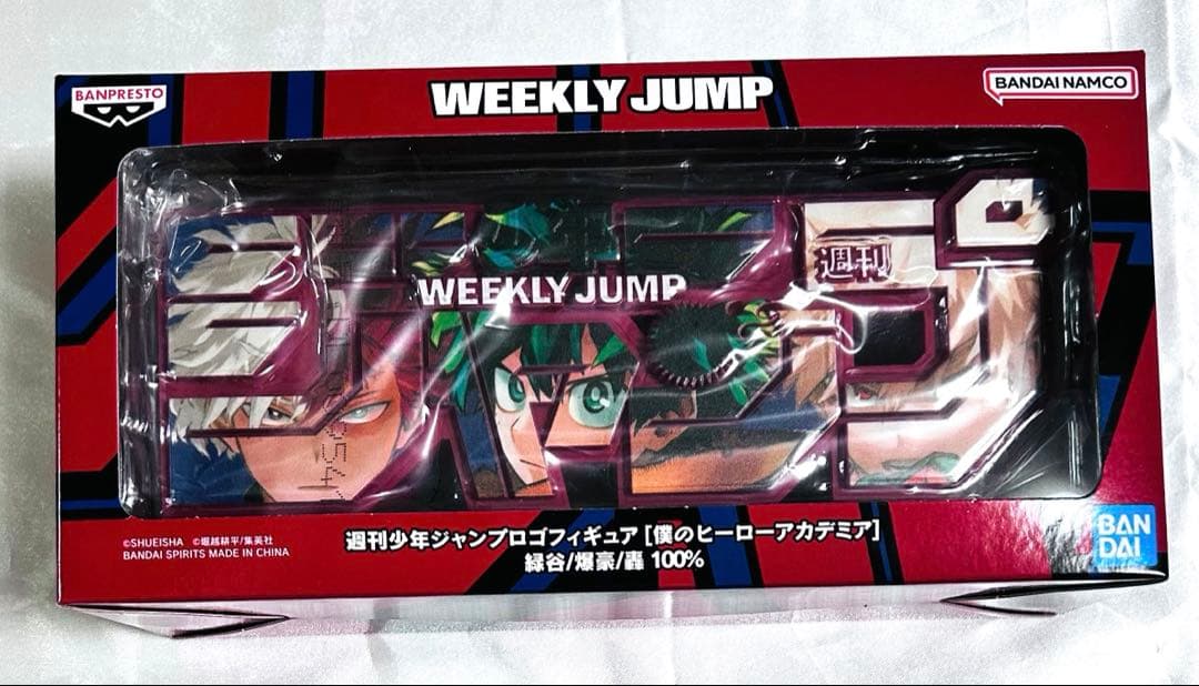 【なつ】僕のヒーローアカデミア ヒロアカ 定期購読 ジャンプロゴフィギュア