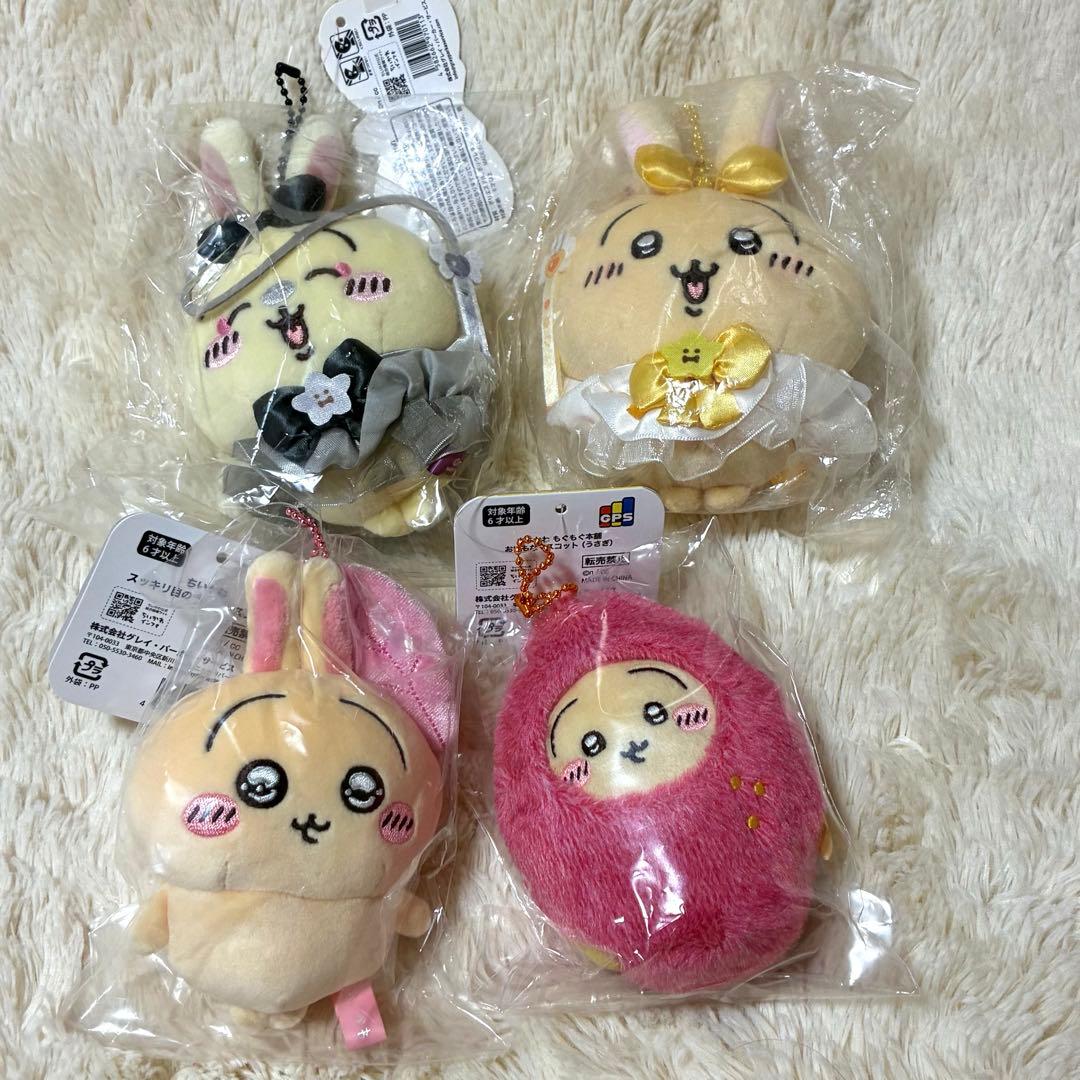 ちいかわうさぎぬいぐるみ　マスコット　まとめ売り9個