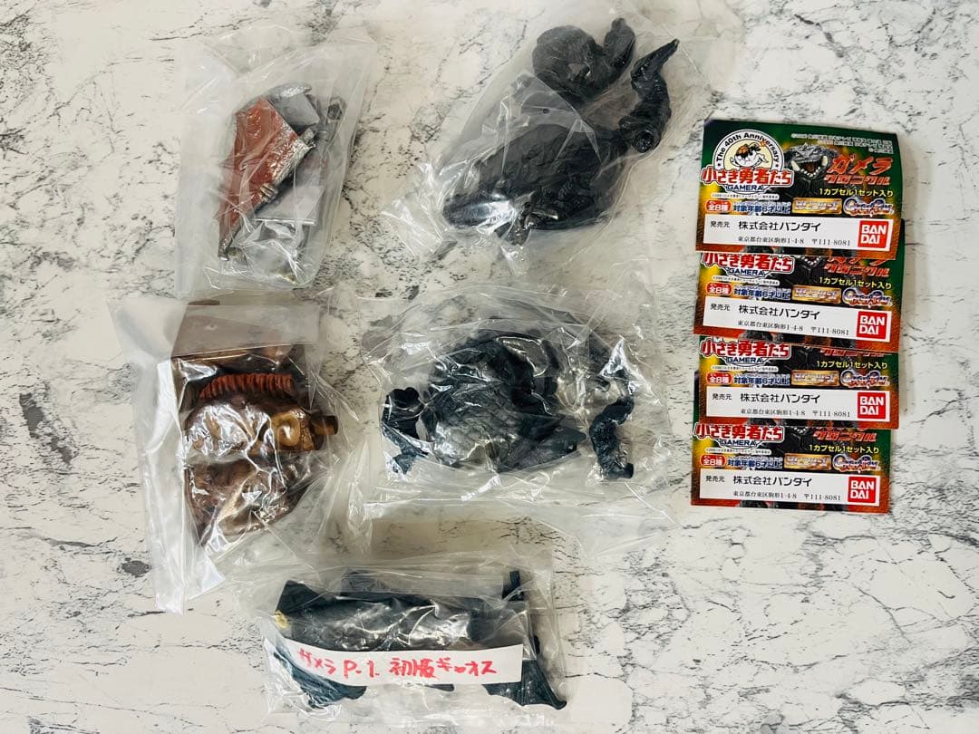 ガメラ ガシャポン HGフィギュア 1 .2.3.クロニクル セミコンプリート